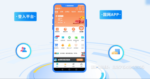 溪湖区电力供需平台MG动画制作_电力系统可视化动画设计_智慧电网数字化宣传动画_电网科普动画_
